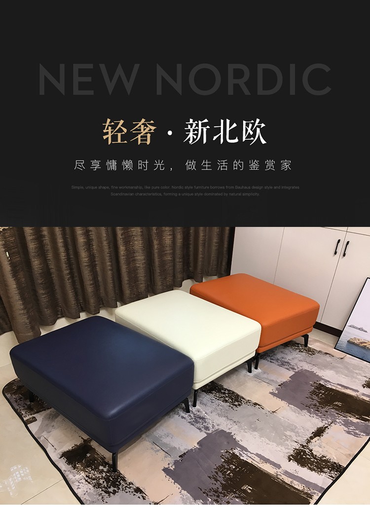 初岛 轻奢真皮沙发脚踏凳家用客厅贵妃搁脚凳放脚蹬换鞋凳方塌北欧脚踏 米白色进口中厚黄牛皮 90*65*42cm