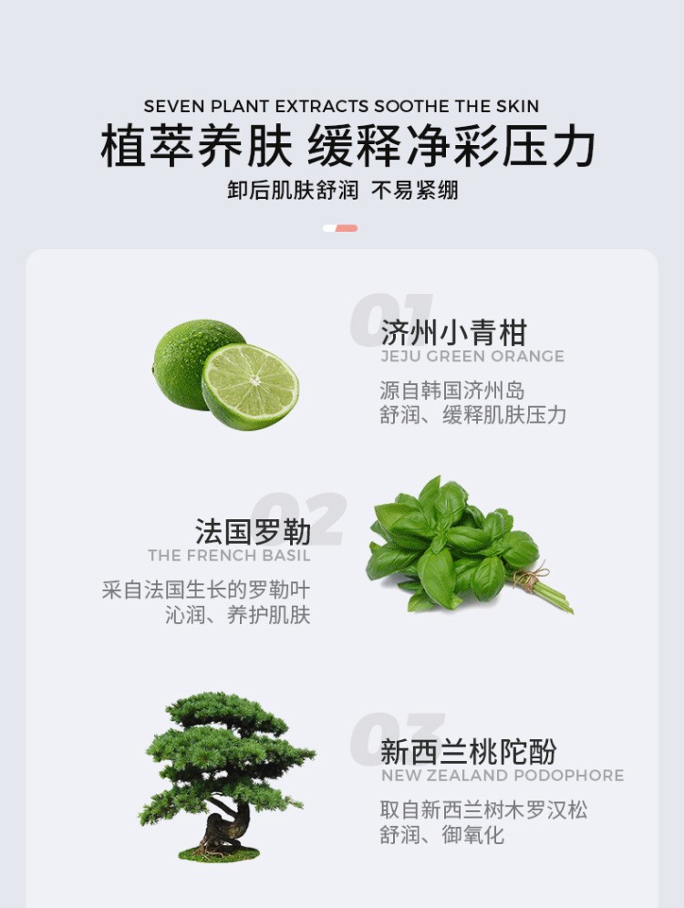 悠宜unny club卸妆乳深层清洁温和卸妆啫喱脸部眼唇保湿清爽控油轻柔净润卸妆啫喱250ml