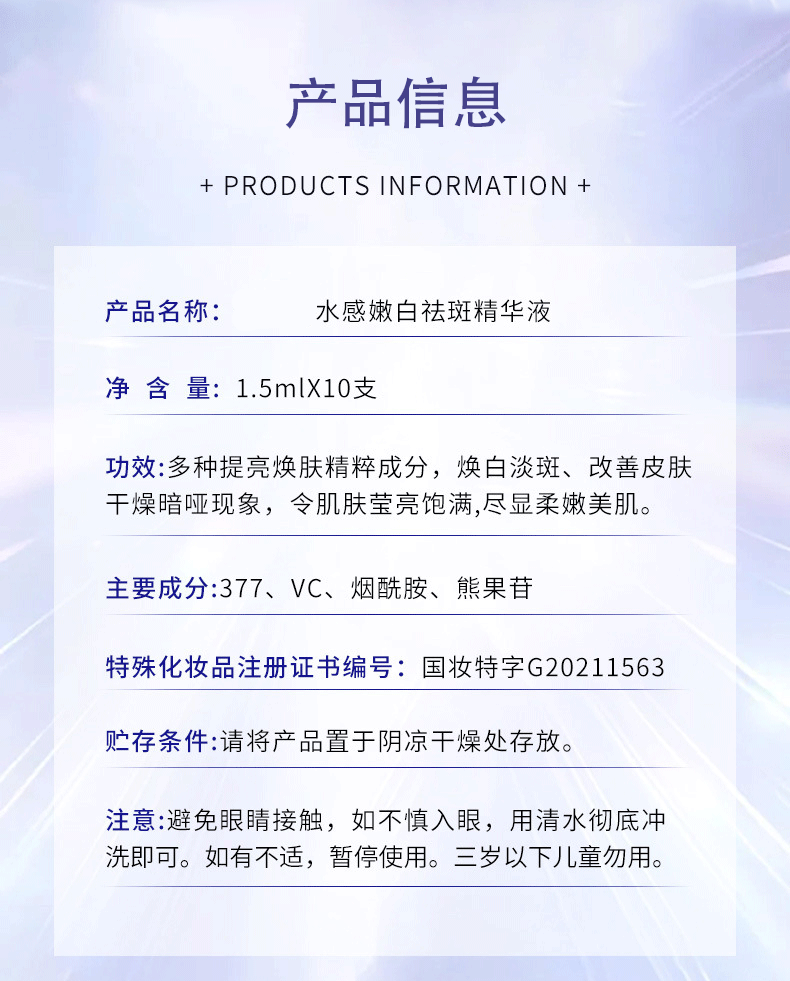 QANZIRE377美白淡斑精华液女官方次抛精华提亮去黄改善暗沉肤色面部旗舰 【2盒20支】亮肤体验装