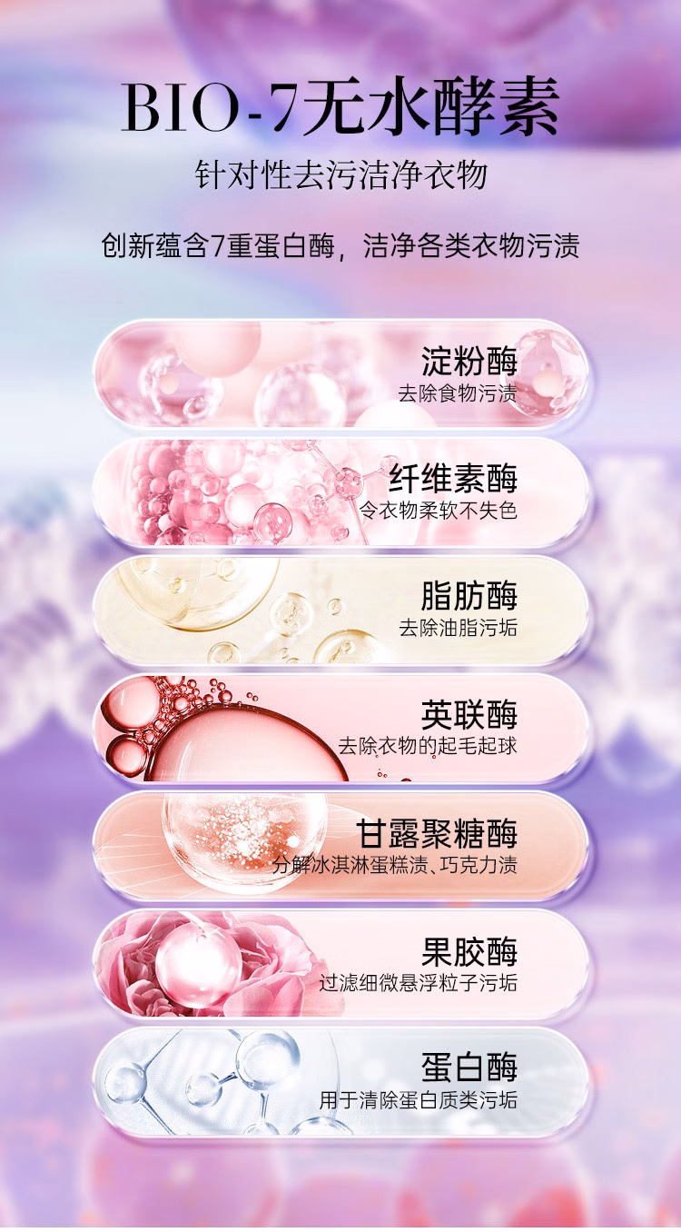 详情图.png