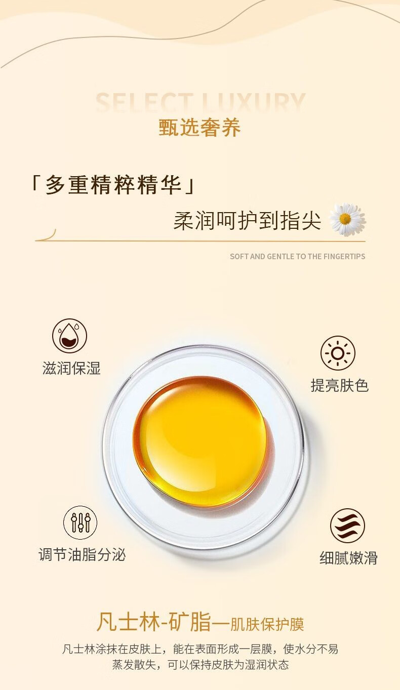 菲脂美妆工具  水蜜桃樱花洋甘菊护手霜100条滋润补水保湿皲裂 100条