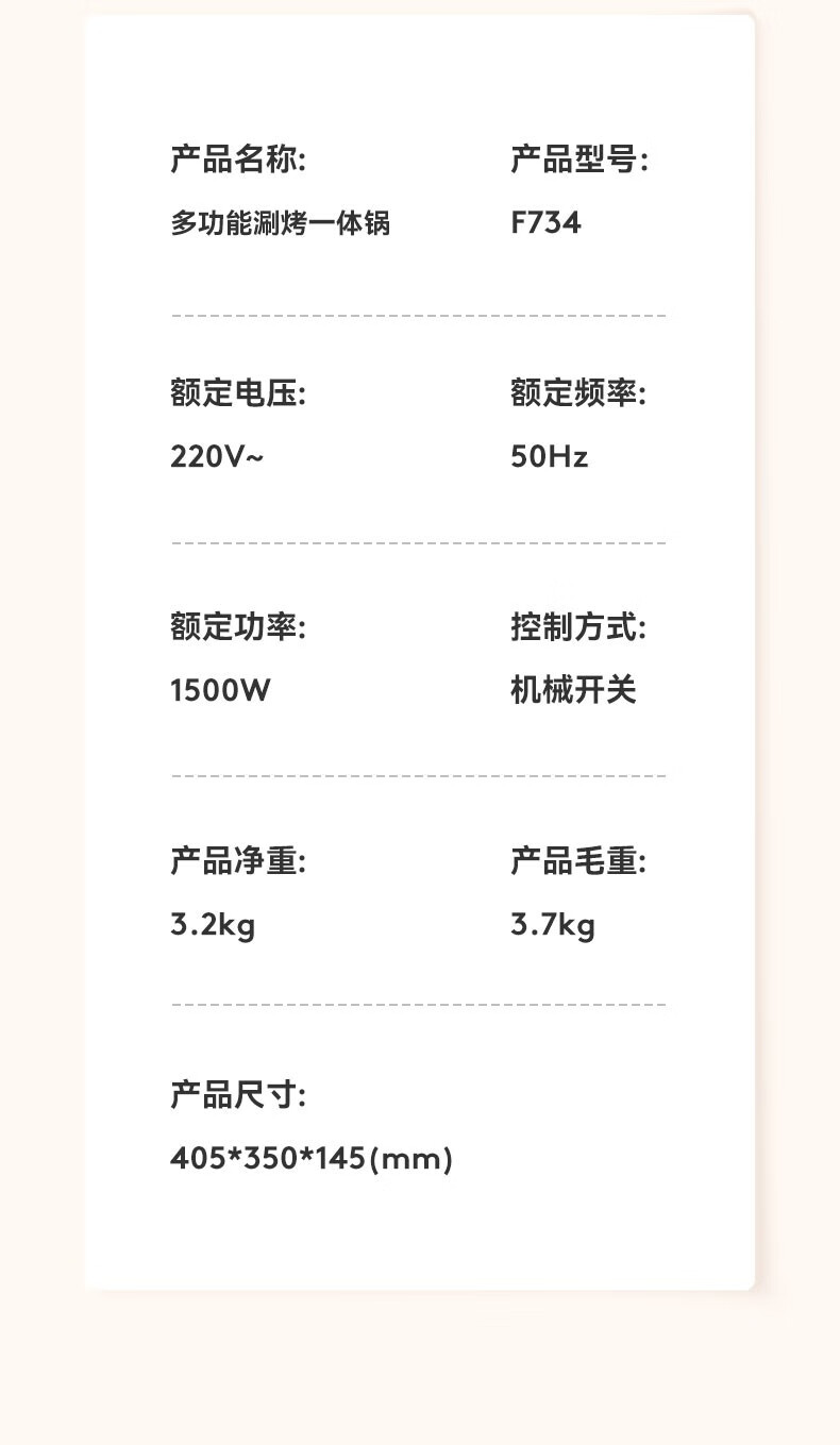 详情图.png