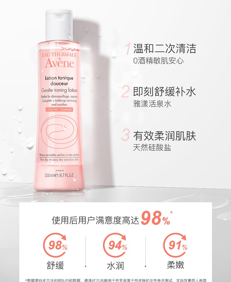 雅漾焕亮活力滋养霜滋润补水提亮保湿面霜女敏感肌熬夜焕亮 【混油肌】控油清爽果冻面霜50ml