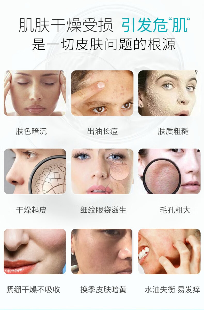 仁和 多效补水保湿面霜 润肤修护紧致肌肤男女通用早晚护肤全天呵护 焕颜多效补水霜1盒装