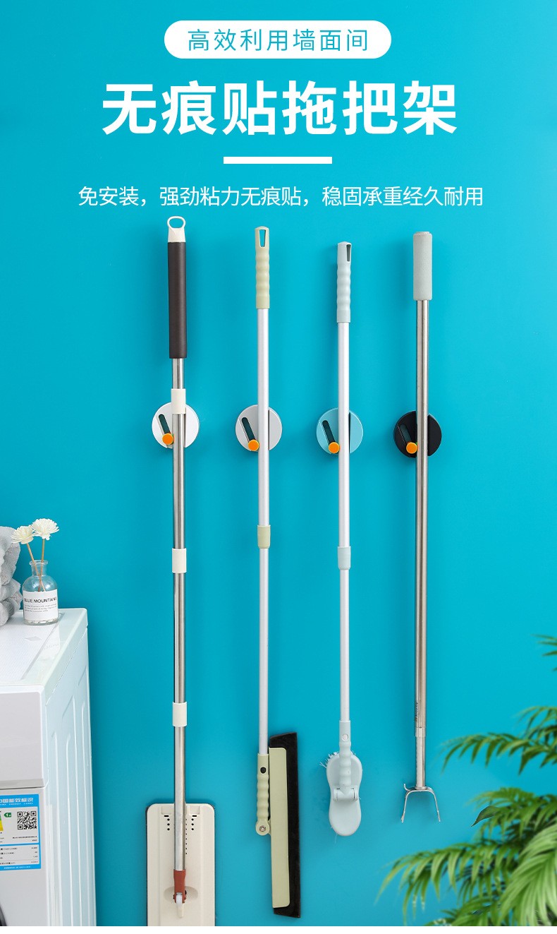 全品屋  拖把挂钩免打孔拖把夹卫生间拖把架挂拖把神器厨房收纳挂钩浴室壁挂拖把固定卡扣软胶无痕挂拖把架 圆形白色4个装