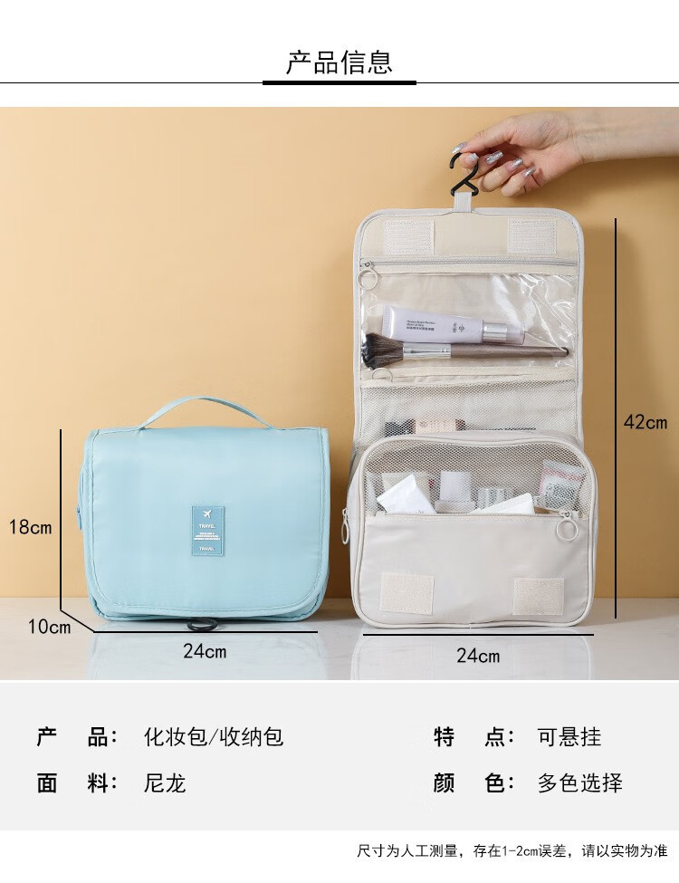 帝达芙美妆工具化妆包女便携2023新款超火ins防水高级旅行收纳美妆工 米白色