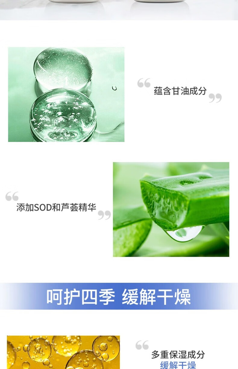 百雀羚（PECHOIN）乳液面霜男女士sod蜜保湿芦荟补水润肤乳擦脸油秋冬护肤品白雀铃 维他保湿150gx3瓶