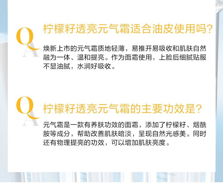 丝芙兰（SEPHORA）素颜霜柠檬籽元气霜烟酰胺面部身体素颜霜懒人 50g圣诞臻享装