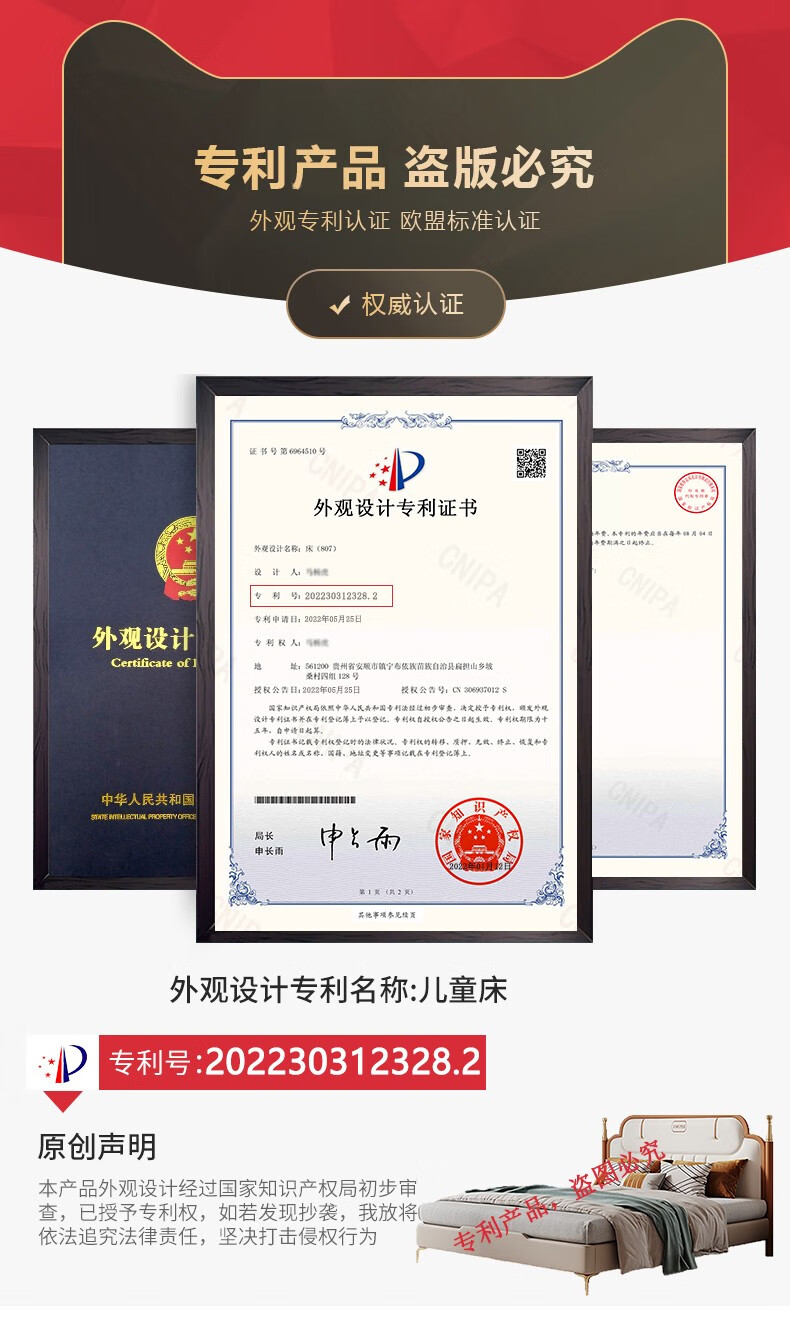 【抢购中】童友  儿童床女孩公主床轻奢真皮床卧室创意1.5米青少年男孩实木单人床1.8米双人床 美式轻奢真皮箱体床+1个床头柜+升级双面用床垫 1800*2000