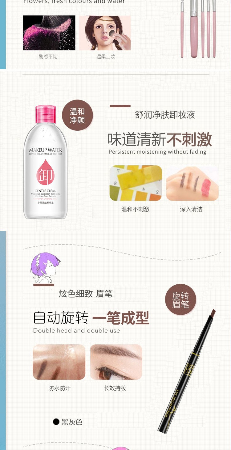 拉美拉（LAMEILA）眼影盘闪粉亮片学生演出舞台表演彩妆盘公主妆珠光彩妆盘组合套装 舞台妆（10件套）