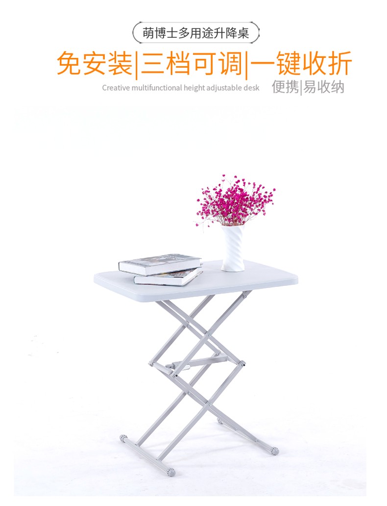 萌博士电脑桌免安装居家办公可调升降桌简易折叠学习写字书桌 简约白71*50