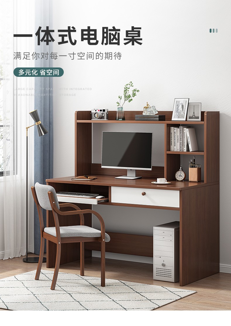 瑞象 电脑桌台式书桌书柜组合家用学习桌写字桌多功能书架一体办公桌子 【单桌柜门款】樱桃木色120CM