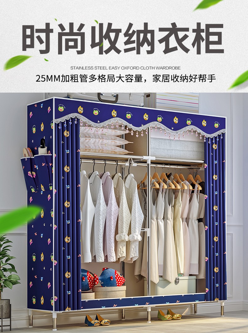 索尔诺维洛家 时尚简约简易衣柜收纳柜全钢管加厚加粗加固大空间双人布艺衣橱收纳柜子组合柜子卧室宿舍寝室 蓝底狗狗