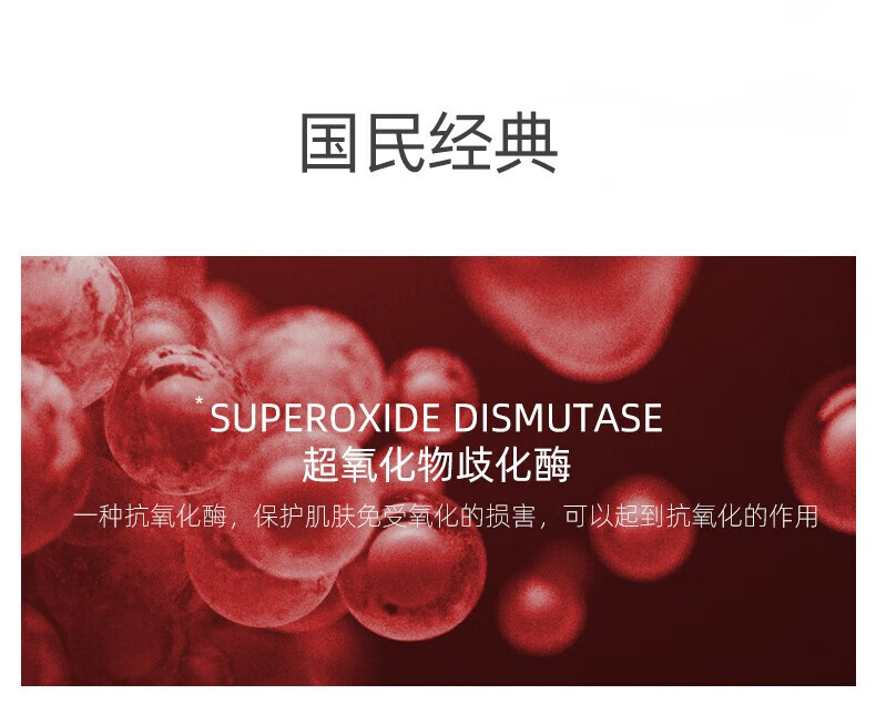 大宝 SOD蜜保湿滋润身体乳液面霜女温和亲肤大瓶护肤男士200ml SOD蜜200ml*3瓶装