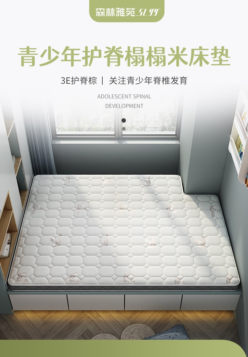 森林雅苑 榻榻米床垫定制 椰棕棕垫定做 家用折叠订做异形缺角软硬加厚飘窗踏踏米垫子 维塔斯满天星面料（超柔） C款13CM舒适型/每平价