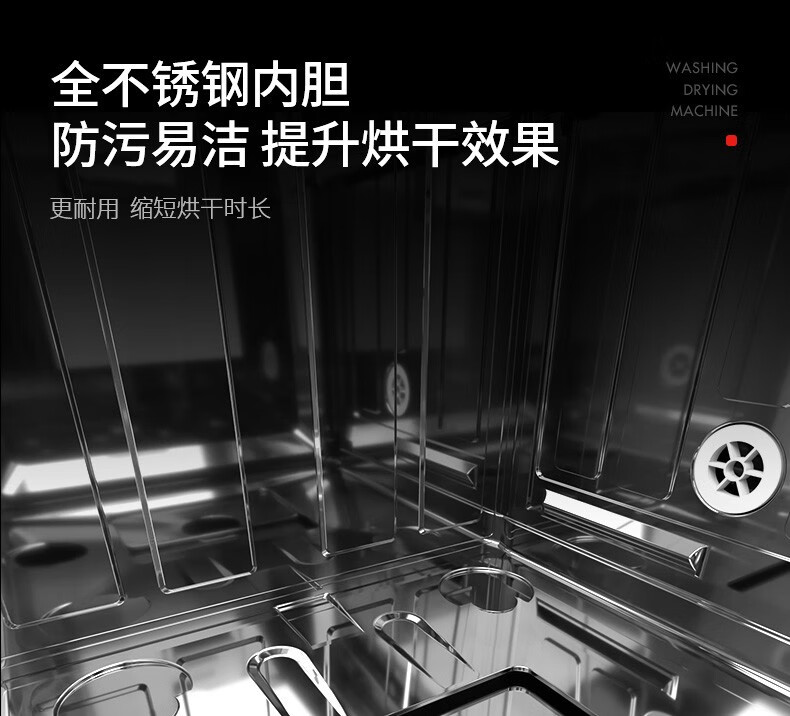 意大利daogrs X6s洗碗机真实使用感受？不看这都被忽悠了
