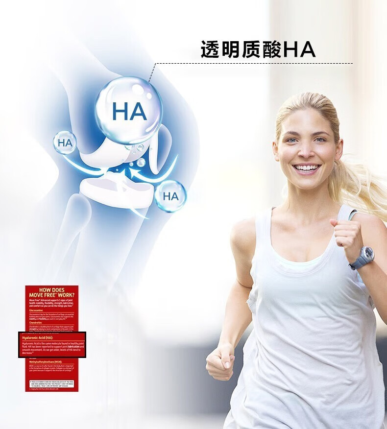 AHC爽肤水【BC】旭and福 美国维x骨x力氨x糖x软x骨x素中老年人 绿瓶120片/瓶