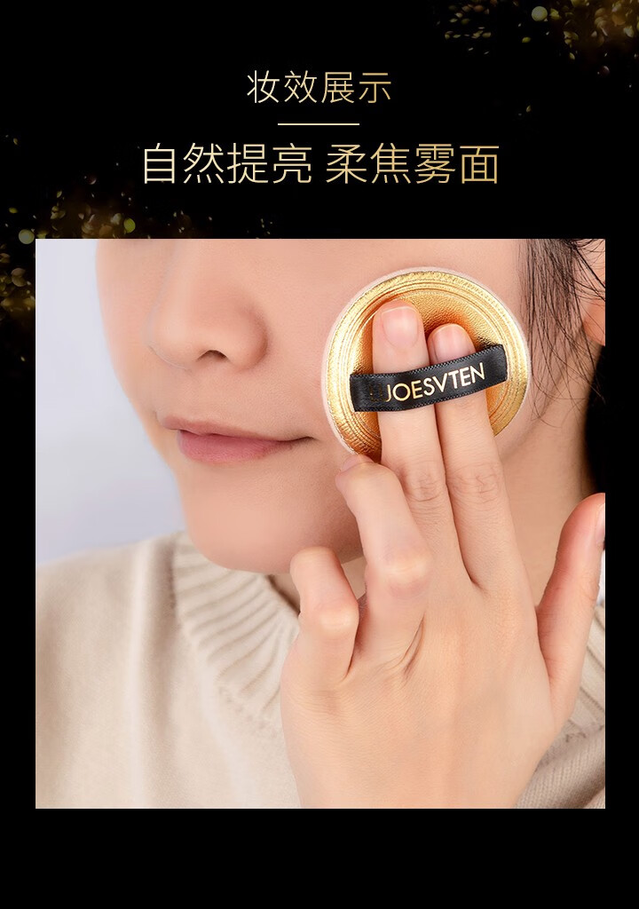 露伊薇丹鎏金幻彩定妆粉饼控油遮瑕散粉不脱妆补妆修容服帖保湿持久持妆女