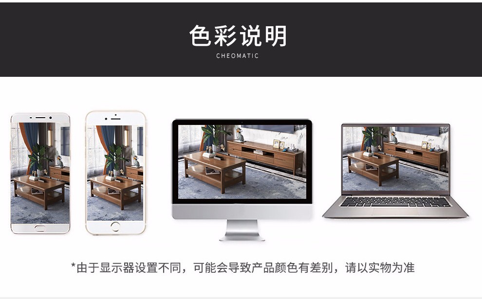 奥吉瑞 实木茶几电视柜组合客厅小茶几简约小户型茶几桌子北欧简易茶几 胡桃色 茶几100*60cm（茶几不包安装）