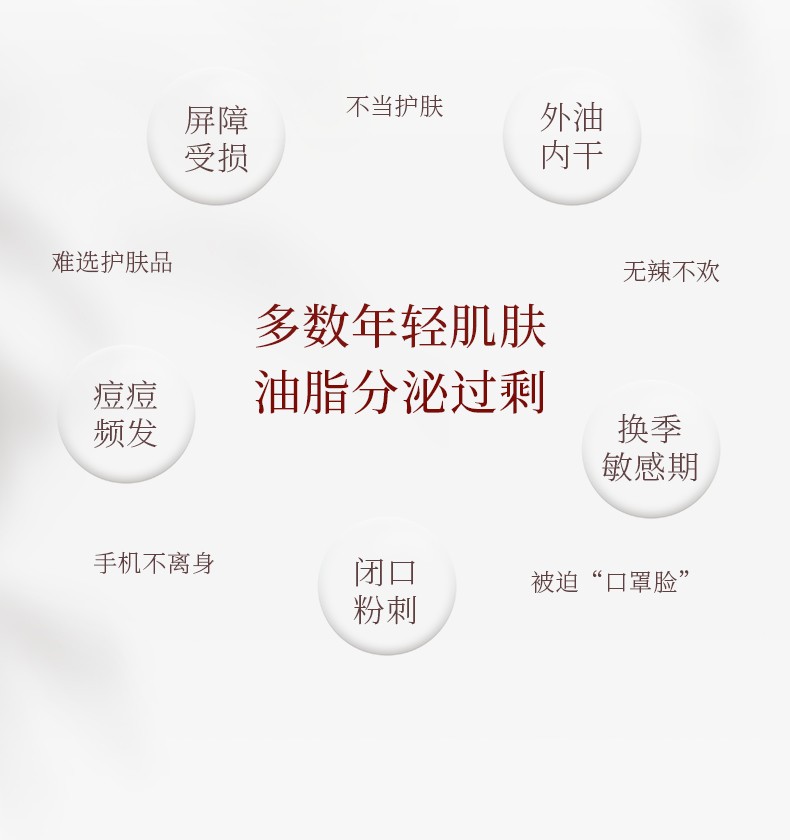 稀物集 洗面奶松茸菌菇氨基酸洁面乳温和不刺激不紧绷控油清洁毛孔100g 松茸菌菇氨基酸洁面乳100g