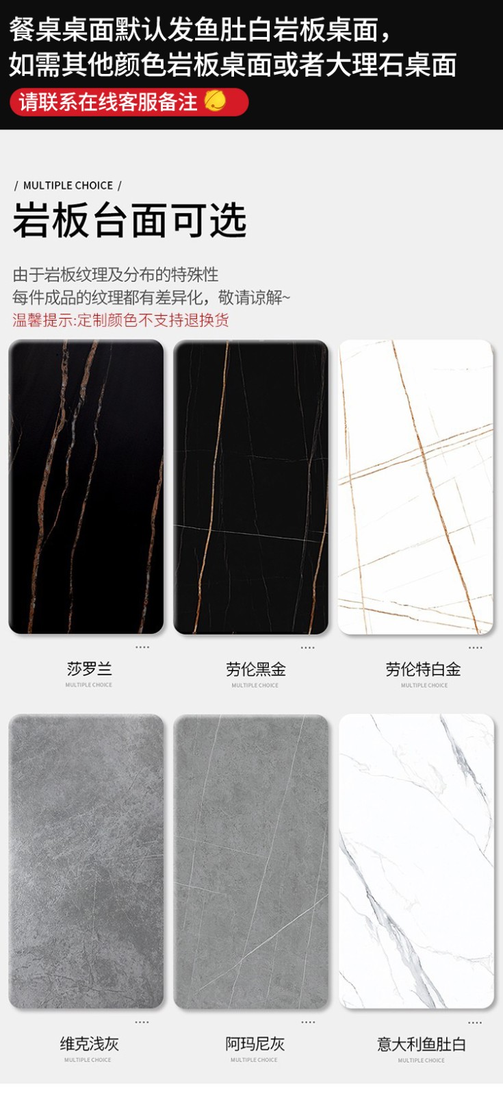 奥左  北欧大理石岩板实木餐桌椅组合小户型长方形白蜡木餐台吃饭桌子 1.4*0.8米餐桌+6把椅子
