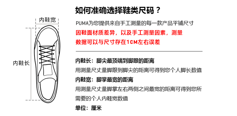 新款篮球鞋_PUMA 彪马 男女款篮球鞋 TRC BLAZE COURT 376582