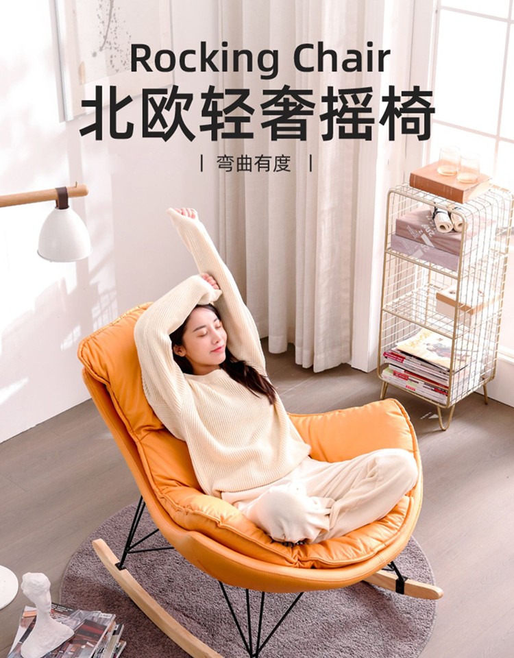 湃亮网红摇摇椅单人沙发椅客厅躺椅北欧轻奢懒人沙发椅阳台小户型家用休闲椅大人 好运橙+脚踏（科技布）