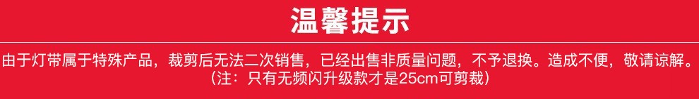 雷士照明(NVC)LED无频闪灯带 吊顶灯带 多色亮贴片霓虹高亮防水暗槽灯条 无频闪灯带专用配件包