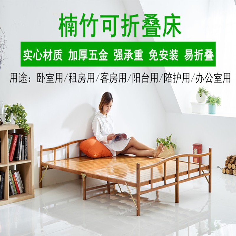 恒博 折叠床单人床竹床家用午休午睡办公室便携简易床出租房凉床大床硬板床 棕色窄版 1.2米宽（双人）