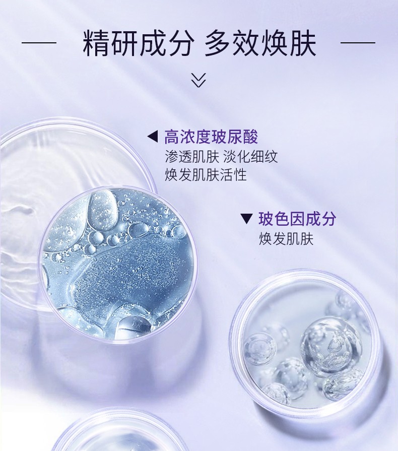 欧莱雅（LOREAL）复颜玻尿酸全脸淡纹眼霜第二代紫熨斗眼霜玻色因眼霜送女友送老婆 【2代紫熨斗】眼霜欧版 30ml