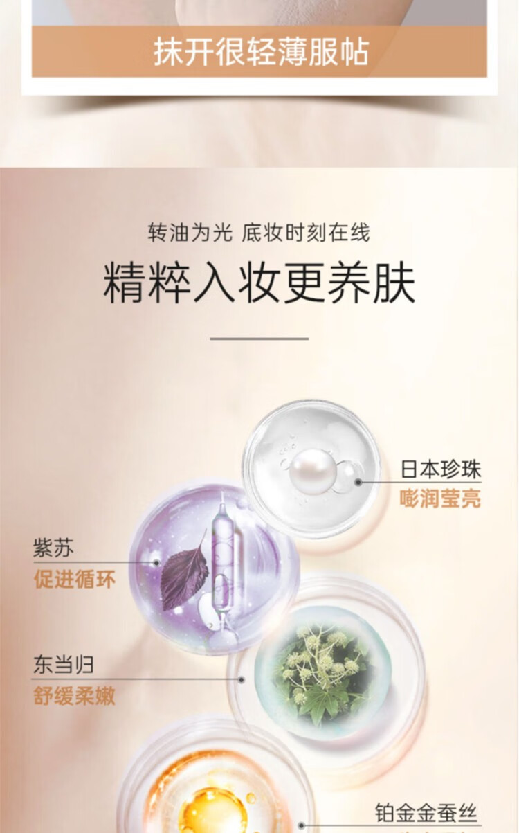 CPB 肌肤之钥 明星长管隔离37mL 滋润款持妆妆前乳提亮肤色 女友礼物