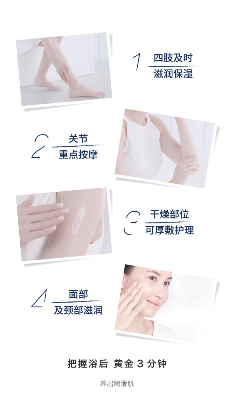 丝塔芙（cetaphil）大白罐舒润保湿霜550g补水保湿滋润敏感肌男女适用进口含烟酰胺 保湿霜550g（网红大白罐）