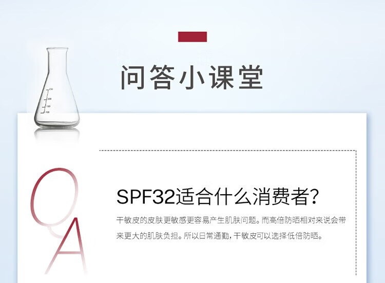 Elta MD防晒霜美国进口轻透养肤低敏温和清爽不油腻防晒男女士学生军训 85ml
