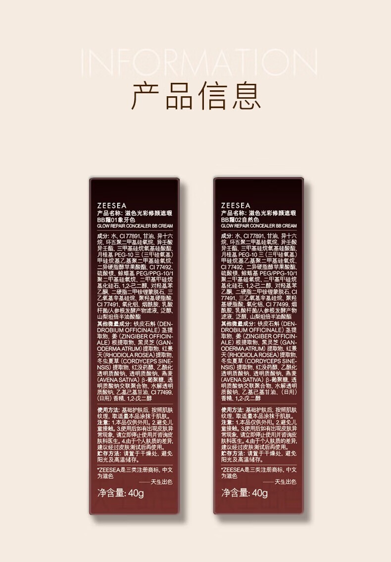 滋色（ZEESEA） ZEESEA滋色隔离霜金盖黑盖软管版素颜霜打底隔离 柔肤紫 【黑钻精华】
