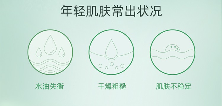 自然堂水润保湿柔肤水爽肤水女保湿补水学生护肤品化妆品官方店 135ml适合多种肤质使用