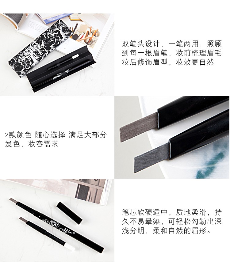 欧菲姿（OFFICE） 持久流畅眉笔防水防汗不掉色防晕染易上色立体勾勒 1101棕色