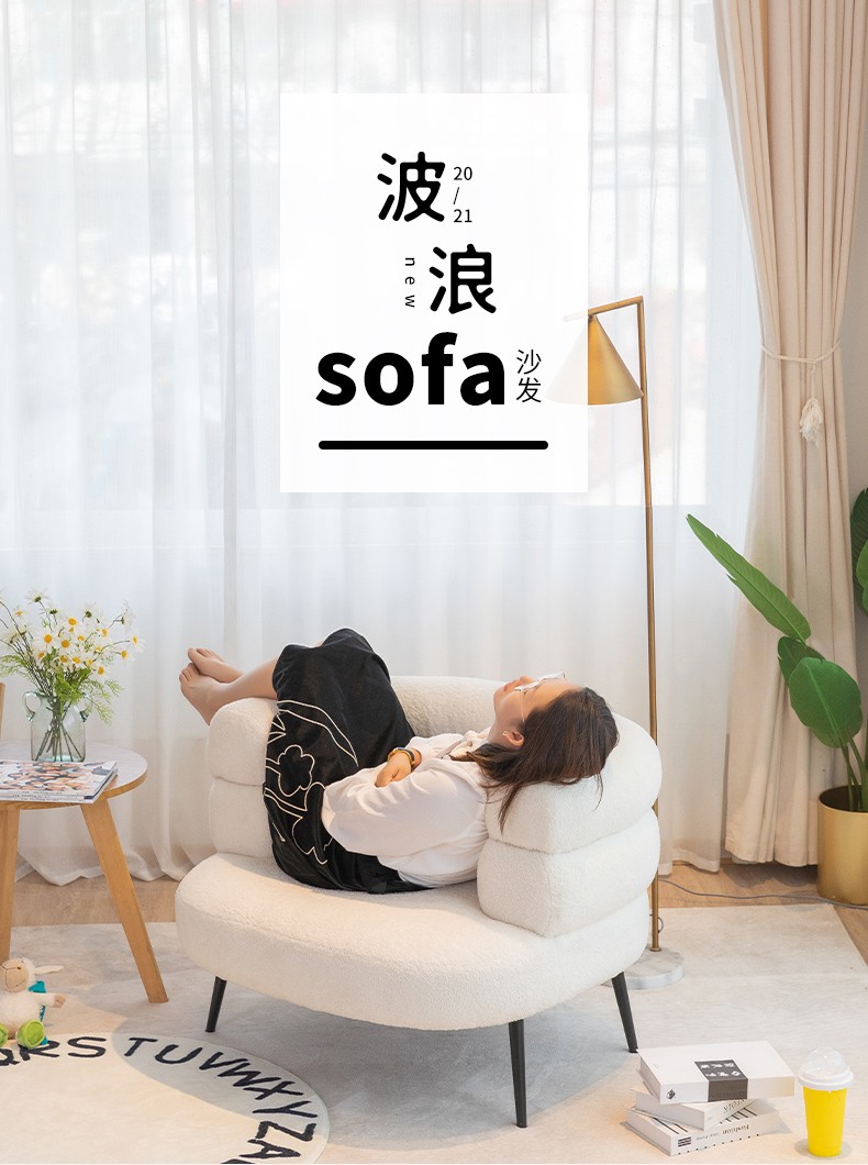 懒悠悠 懒人沙发北欧单人沙发椅卧室客厅阳台躺卧休闲椅子 米白色