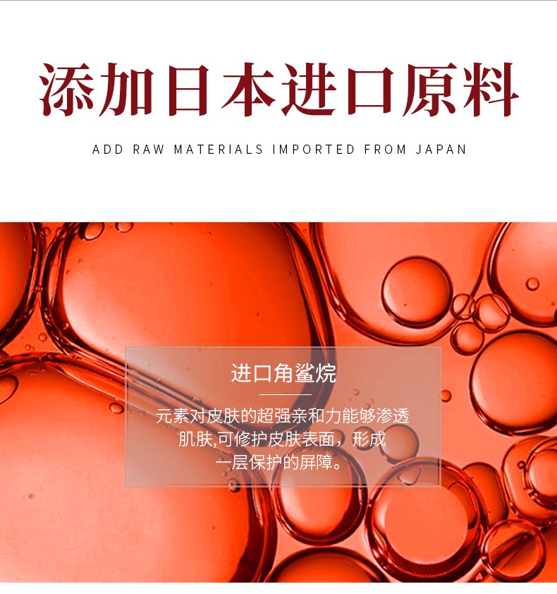 AOPY 玫瑰红茶角鲨烷抗皱精华液提拉紧致淡纹维稳修护面部精华油30ml
