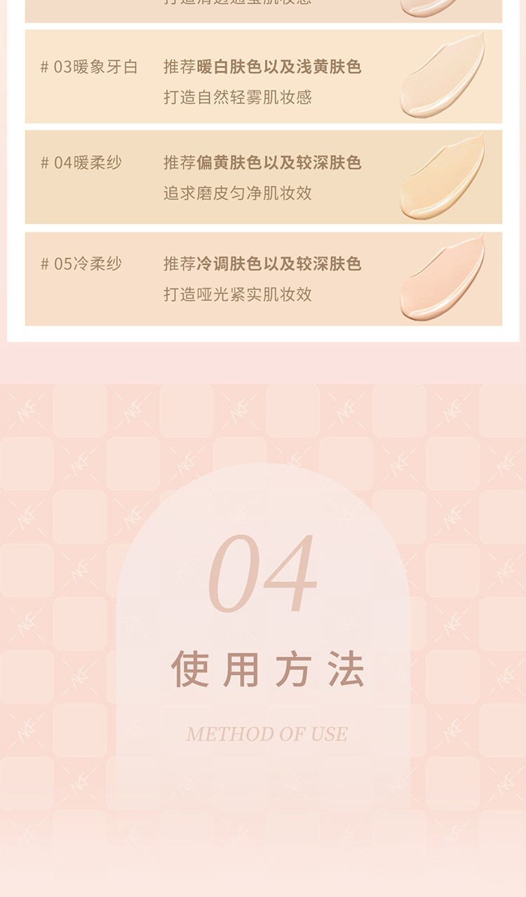 AKF粉底液遮瑕保湿控油持久服帖不易脱妆干皮油皮亲妈不卡粉 黑盖控油款02#自然白