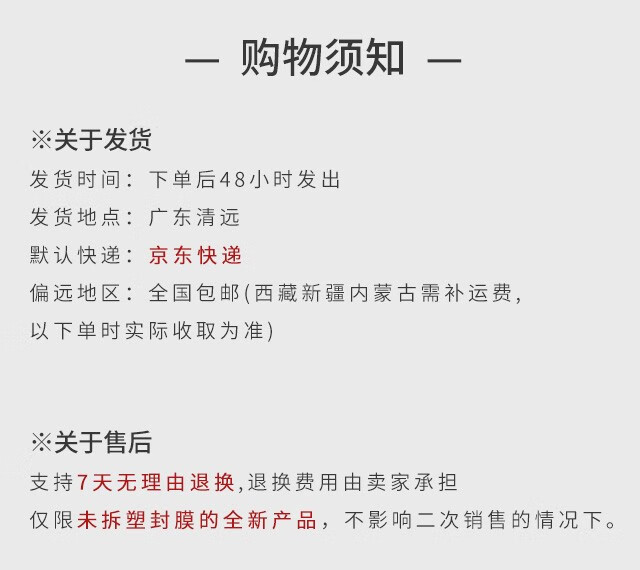 永芳F真珠膏F珍珠膏 贵妇素颜霜提亮肤色改善粗糙 F真珠膏1瓶装（10g）
