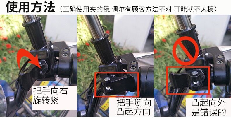 速都自行车伞架撑伞架共享单车加厚不锈钢电瓶车万能雨伞支架子多功能 升级快拆款