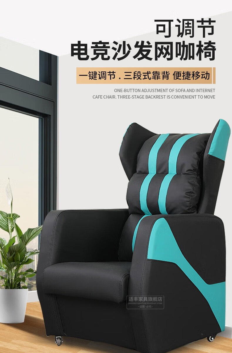 电竞沙发网吧沙发椅头等舱单人沙发可躺可调节懒人沙发带轮小户型咖啡酒店电竞网咖电脑沙发椅电竞游戏一体椅 黑银V【四轮+可躺】