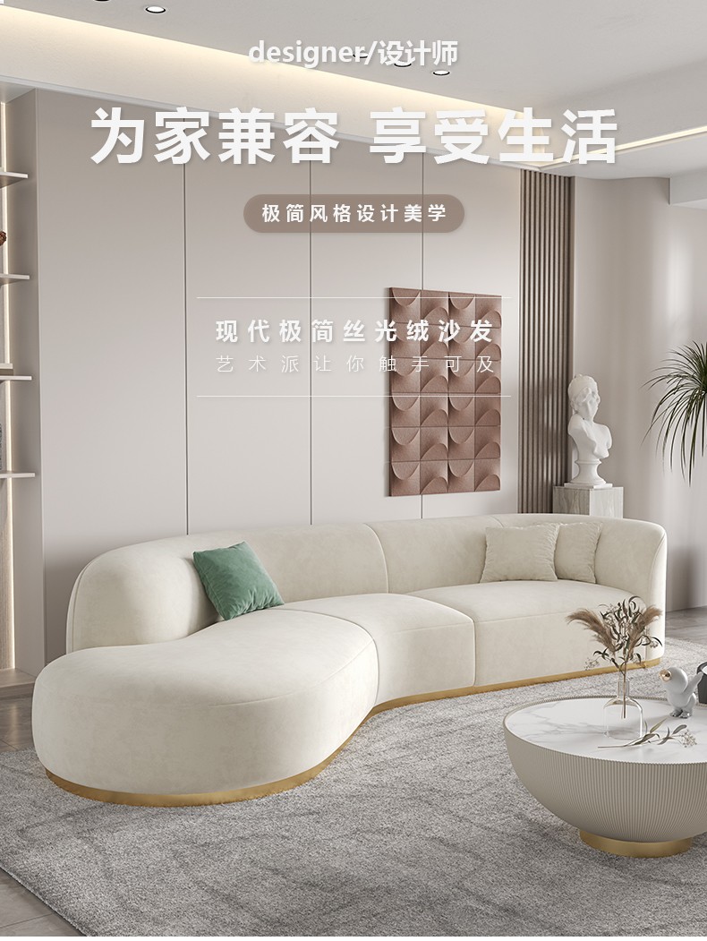 【七夕礼遇季】简奢表情 沙发科技布美容院接待休闲沙发设计师弧形服装店奶油绒布沙发 单人位 【双扶手】 高密度回弹-海绵版