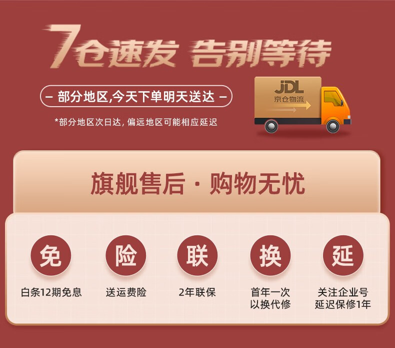 宜盾普EDP-WZ32如何,值得入手的原因分享！