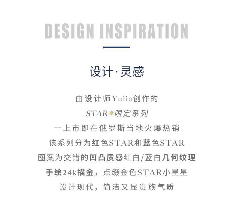 商品详情图