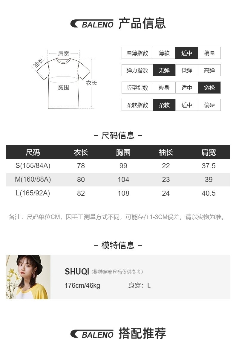 可爱猫咪刺绣,100%新疆棉,3色:班尼路 女士 学院风Polo连衣裙 39元包邮 值值值-买手聚集的地方