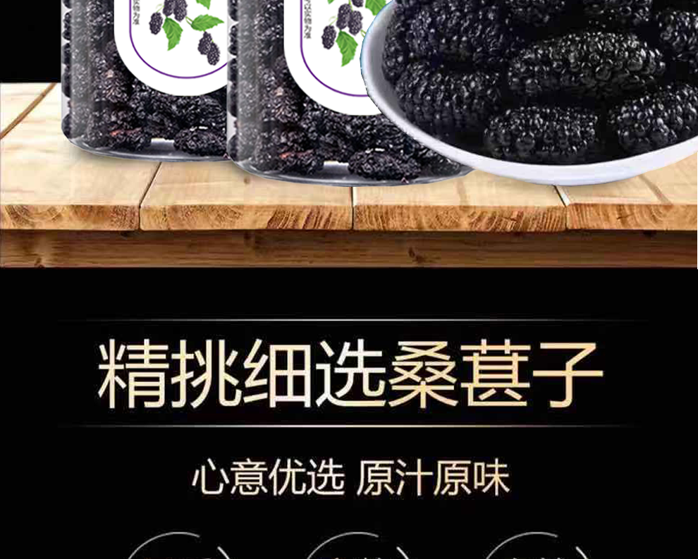 赏语柠香桑葚干泡水喝的花草茶好用吗？