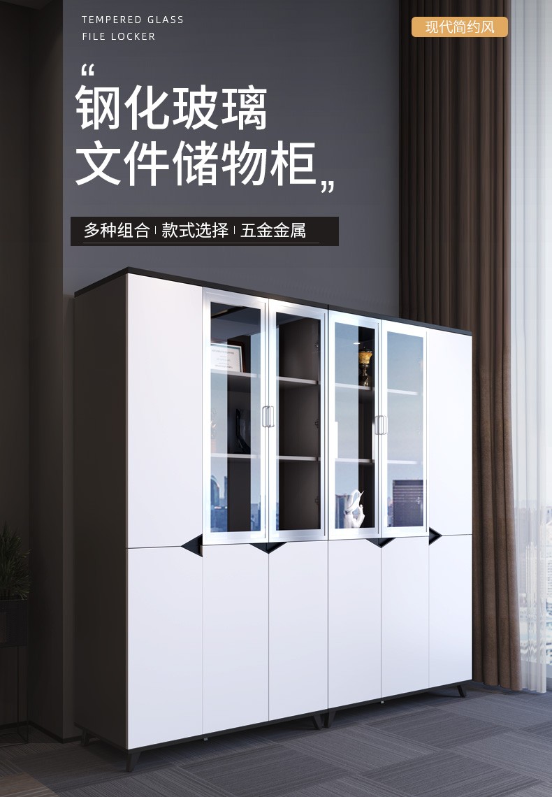 简友办公家具老板办公室木质高柜简约现代资料柜文件柜落地背景柜 B款双门玻璃柜2000mm*800mm