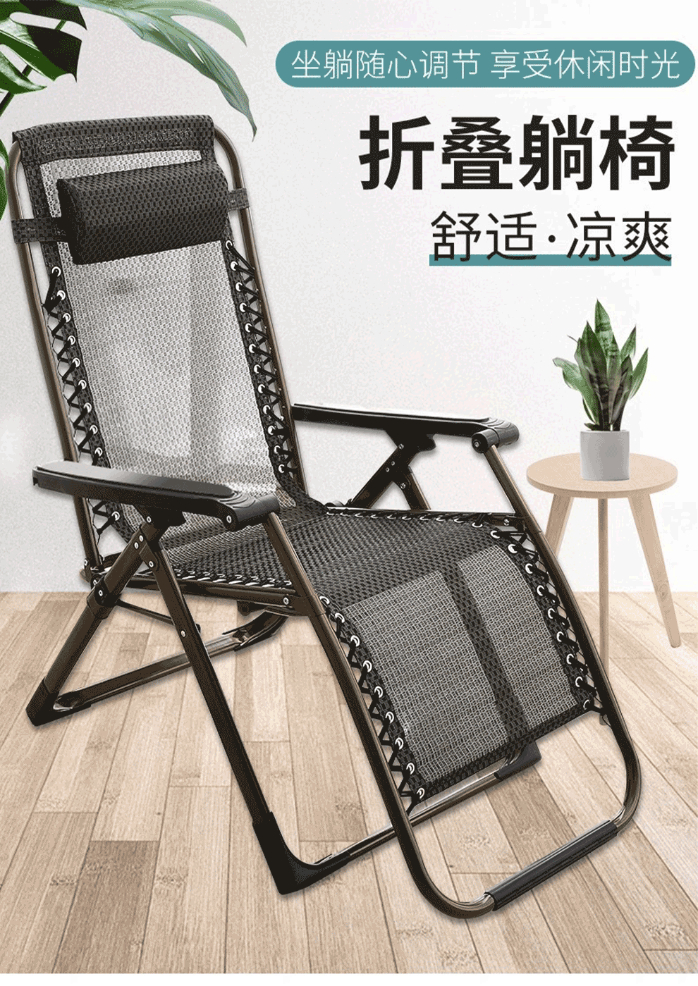 【工来工往】折叠床躺椅午休折叠床单人午睡床阳台户外午休椅办公室家用躺椅便携靠背椅沙滩椅逍遥椅 方管菱形包边（加厚方形）