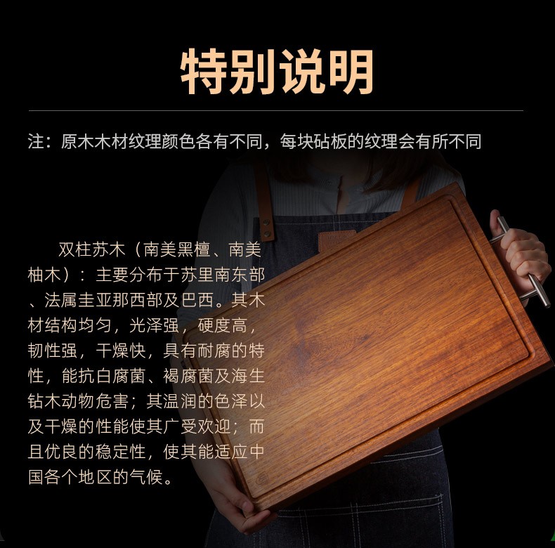 双枪黑金檀木整木抗菌菜板加厚切菜板砧板可剁骨实木家用案板擀面板
